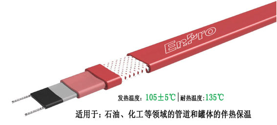 石油、化工专用电伴热带